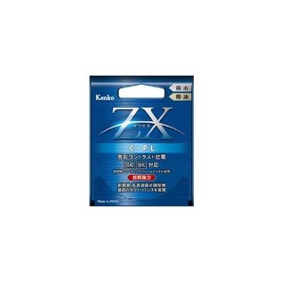 ケンコー 77S ZX（ゼクロス）C-PL 77mm レンズフィルター本体 - 最安値 