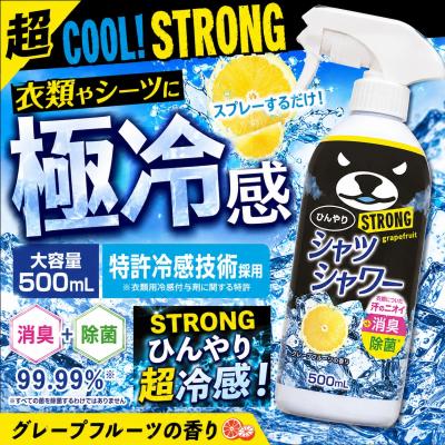 ときわ商会 ひんやりシャツシャワー ストロングS グレープフルーツの香り 500ml