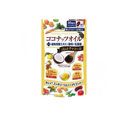 ココナッツオイルブレンドダイエットrichチャコール 90粒 最安値 価格比較 Yahoo ショッピング 口コミ 評判からも探せる