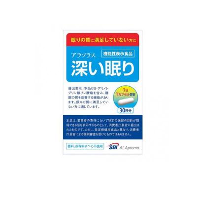 アラプラス 深い眠り 30日分 最安値 価格比較 Yahoo ショッピング 口コミ 評判からも探せる