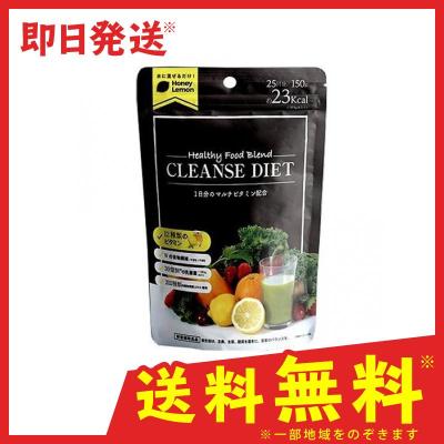 クレンズダイエットハニーレモン 150g 最安値 価格比較 Yahoo ショッピング 口コミ 評判からも探せる