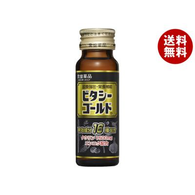 激安 即納 常盤薬品 ビタシーゴールドd 50ml 瓶 30本入 50 Off Karanipoolservices Com