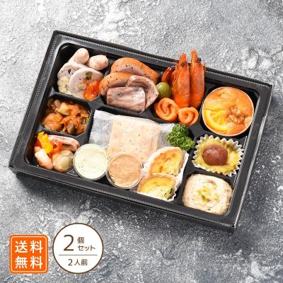 ふらんす屋　オードブルセット 1人前×2個「レンヌ」18品 / 洋風 お取り寄せ おつまみ 記念日 パーティー 食事会 飲み会 家飲み ギフト 贈答用 惣菜【冷凍便】