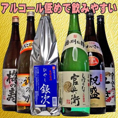 バレンタイン ギフト 贈り物 2026 酒 日本酒 飲み比べ 一升瓶 が1本当り1,630円 女性も安心