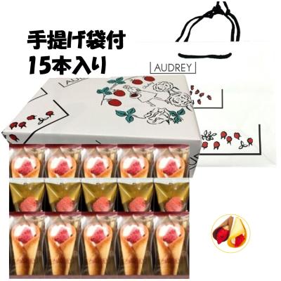 オードリー グレイシア 詰め合わせ 15個入り(ミルク10個&チョコ5個) 洋菓子 ギフト 贈答用 東京お土産 プレゼント お土産 贈り物 おしゃれ スイーツ