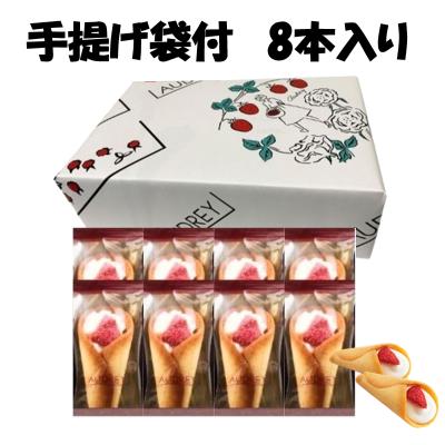 オードリー グレイシア ミルク8個入り ホワイトデー お返し 2026 洋菓子 ギフト 贈答用 東京お土産 プレゼント お土産 贈り物 おしゃれ お返し スイーツ いちご