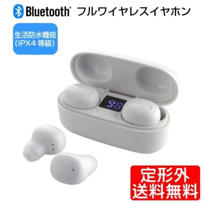 E-SELECT Bluetooth5.0 フルワイヤレス イヤホン ES-TWS2BTWH - 最安値 