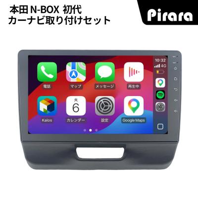 AT220N09K4L N-BOXボックス JF1(JF2)型 アンドロイドカーナビ 9インチ 8コア 4+64G Carplay ミラーリング bluetooth ディスプレイオーディオ バックカメラ付き