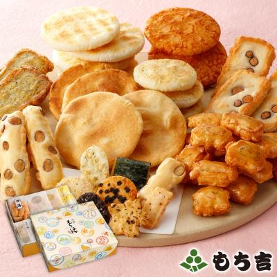 （※期日指定8月31日までお届け可）お味見セット もちの縁 味まどか(商品カタログ入り) おせんべい
