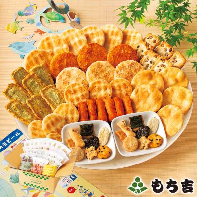 （※期日指定8月31日までお届け可）【送料無料】【通販限定】おやついちばん 大箱