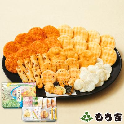 【送料無料】【通販限定】特撰詰合せ 豊穣乃里