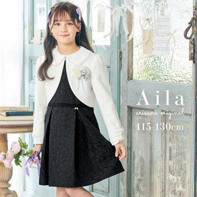 アリサナ　フォーマルドレス ネイビー 130cm チェック柄 アリサナ フォーマルドレス ネイビー 130cm チェック柄 楽天市場