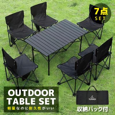 YURAGI アウトドア テーブルセット チェア 7点セット  キャンプ  バーベキュー テーブル ピクニック 収納バッグ付き BBQ テント キャンプ用品