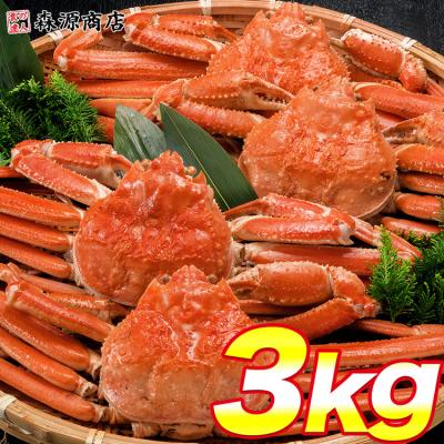 かに 3kg お得 カニ 姿ずわいがに 5〜7尾 ズワイガニ カニミソ かにみそ 蟹味噌 業務用 訳あり 爆買