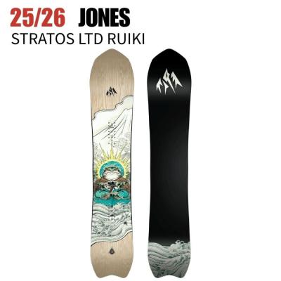 2026 JONES ジョーンズ STRATOS LTD RUIKI ストラトス 25-26 ボード板 スノーボード