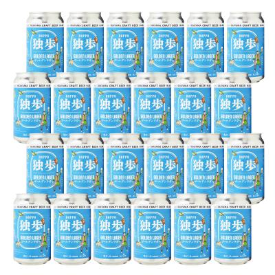 お歳暮 ビール ギフト 独歩缶ゴールデンラガー桃太郎編24本セット（クール便指定） お中元 父の日 プレゼント 缶 地ビール セット 誕生日 独歩 岡山 宮下酒造