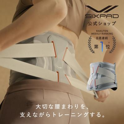 ●SIXPADから腰専用● 公式ストア 専用コントローラー付 SIXPAD メディカルコア 腰 インナーマッスル トレーニング シックスパッド 姿勢 猫背