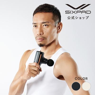 ●迷ったらコレ！● 毎日のボディケア リラックスに SIXPAD パワーガンアクティブ シックスパッド パワーガン ボディケア 疲れ 筋肉 セルフケア 軽量 PGSZ RFYD