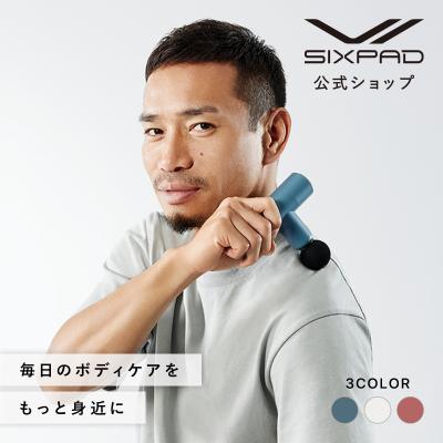 ●SIXPAD 公式ストア●  パワーガンスリム【オートモード搭載】 コンパクト シックスパッド ボディケア プレゼント ギフト  PPPG PGSZ PGGF RFYD