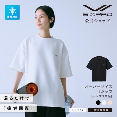 ●SIXPAD オーバーサイズ Tシャツ 単品 ● リカバリーウェア 着ることで疲労回復  シックスパッド 一般医療機器 RWSS YRDR RFYD