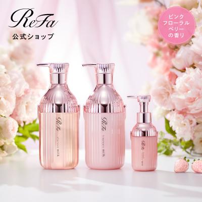 ●ReFa シャンプー 3点セット うねりが気になる梅雨に ●リファミルクプロテインシャンプー ＆ トリートメント ＆ アウトバストリートメントピンク リファ 公式