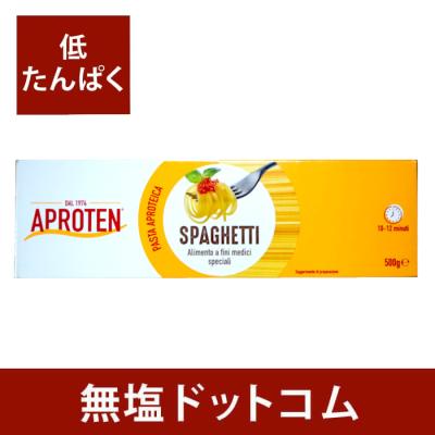 ハインツ アプロテン 低タンパク スパゲティタイプ 490g お歳暮 お歳暮ギフト お歳暮プレゼント