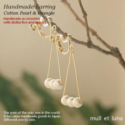 HMイヤリングゴールドトライアングル3角パール