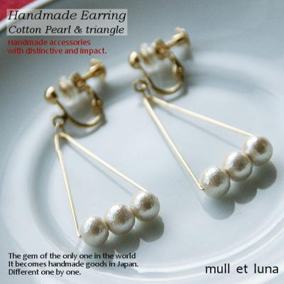 HMイヤリングゴールドトライアングル3角パール