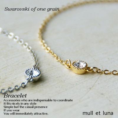 SWAROVSKIのアンクレット 花柄 SWAROVSKI スワロフスキー Lilia Y字型ネックレス追跡送料関税込