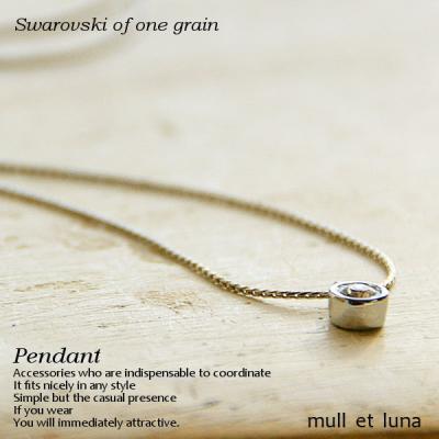 ネックレス,レディース,スワロフスキー1粒ペンダント,スイングタイプ