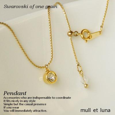 【美品】スワロフスキーネックレス　値下げしました。 値下げ 中古美品 スワロフスキー ネックレス ピンク ハート 蝶