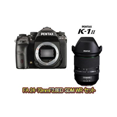 PENTAX K-1 Mark II ボディ+HD PENTAX-D FA 24-70mmF2.8ED SDM WRセット k1mk2setの商品画像
