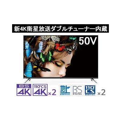 DOSHISHA OL50XD100 オリオン電気（ドウシシャ） 液晶テレビ、薄型 