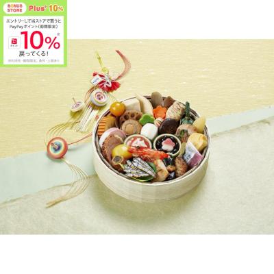 おせち 京菜味のむら 花籠一段 [冷凍] 1人前