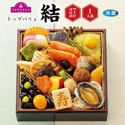 おせち早得 トップバリュ 和風一段重「結」 [冷蔵]1−2人前