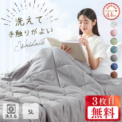 ＼2点目半額／ 肌掛け布団 掛け布団 夏 掛け布団 シングル キルトケット タオルケット 夏布団 肌布団 夏用 掛け布団 洗える 布団 夏用布団