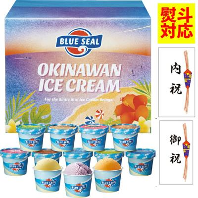 ブルーシール  アイス 送料無料 アイスクリーム ギフト 御中元 お中元 誕生日 ギフトにおススメ ギフトセット12（110ml ×12個）