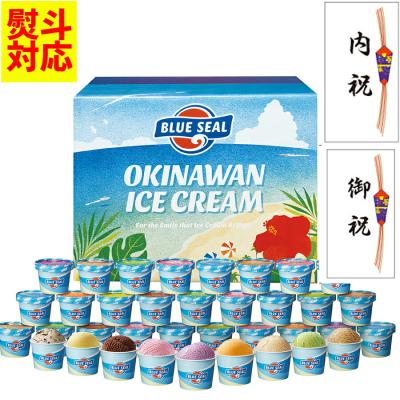 ブルーシールギフトセット36（110ml 12種類 36個入り) 送料無料 御中元 お中元 誕生日 ギフトにおススメ  アイスクリーム アイス