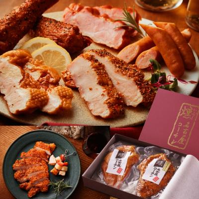 お歳暮 ギフト 2025 御歳暮 【TV紹介されました 】 純系 名古屋コーチン 燻製 2種 セット ギフト プレゼント グルメ 誕生日 お祝い 結婚 出産 内祝い 19