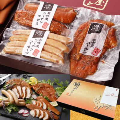 お歳暮 ギフト 2025 御歳暮 【TV紹介されました 】 純系 名古屋コーチン 燻製 3種 セット ギフト プレゼント グルメ ハム ソーセージ 誕生日 お祝い 24