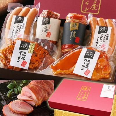 お歳暮 ギフト 2025 御歳暮 【TV紹介されました】 純系 名古屋コーチン 燻製 5種(6点) セット ギフト プレゼント グルメ 食べ物 プレゼント 内祝い 59