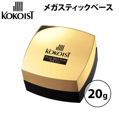 最も欲しかった ココイスト ベース 口コミ ココイスト ベース 口コミ