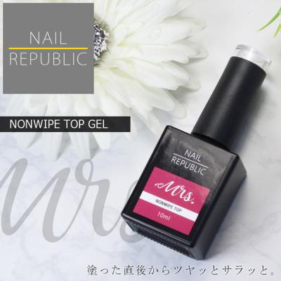 トップジェル Mrs.(ミセス) ノンワイプトップジェル 10ml ジェルネイル トップコート ノンワイプ トップ ジェル クリアジェル ノンワイプジェル 新作 送料無料