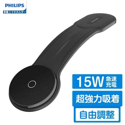 Philips (フィリップス) 車載ホルダー 車 スマホスタンド カー用品 スマホホルダー 車用 マグネット magsafe 15W 急速充電 超強力吸着 DLK2301