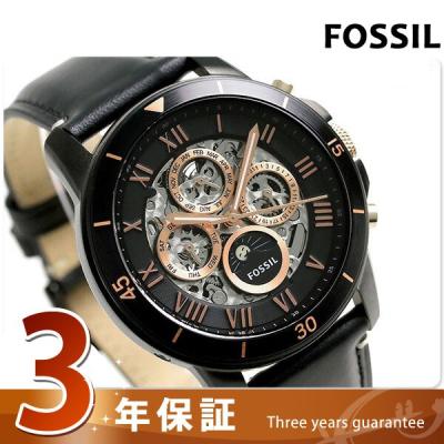 fossil me 3138
