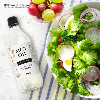 薬剤師設計【2本ご購入毎に1本プレゼント】『MCTオイル 460g 1本』【中鎖脂肪酸100%】 大容量 ダイエット