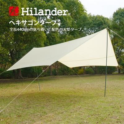 Hilander ハイランダー ヘキサゴンタープ440 Hca21 ヘキサタープ 最安値 価格比較 Yahoo ショッピング 口コミ 評判からも探せる