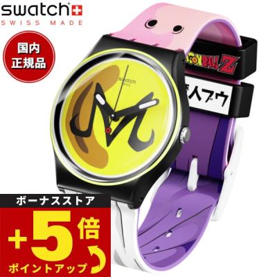 swatch スウォッチ ドラゴンボールZ コラボ 魔人ブウ DRAGONBALL Z MAJIN ...