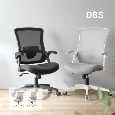 オフィスチェア 肘 跳ね上げ メッシュ デスクチェア 学習 勉強椅子 テレワーク キャスター 腰痛 ワークチェア 白 オフィスチェアー