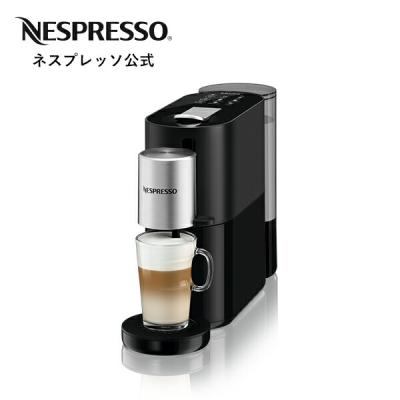 公式 ネスプレッソ カプセル式コーヒーメーカーネスプレッソ アトリエ 